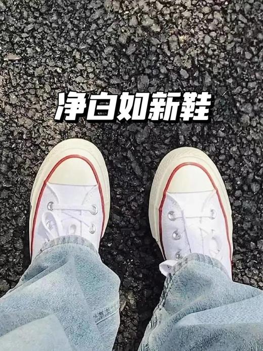 【欧德曼ordenmann小白鞋干洗剂】6支💰39.9❗原价一盒要💰19.9❗巨好用，小白鞋救星❗一刷一擦，30秒穿新鞋！ 商品图5