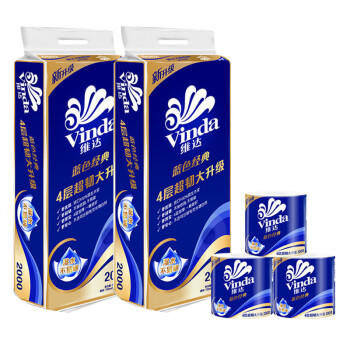 维达卷纸 蓝色经典4层200克*30卷 卫生卷筒纸 （3提共30卷） /家庭清洁/纸品 /清洁纸品 /卷纸 商品图4