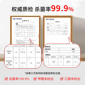 美携巾湿厕纸厕所湿厕巾擦除99.99%细菌家庭装100抽*5包擦屁股湿巾可溶 /家庭清洁/纸品 /清洁纸品 /湿厕纸 商品图2