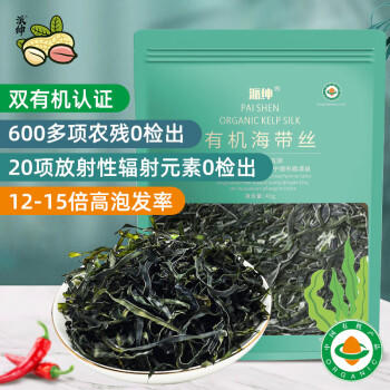 派绅有机海带丝40g高泡发非盐渍海产干货凉拌煲汤火锅关东煮食材  /粮油调味 /南北干货 /鱼虾贝藻类干货 商品图3