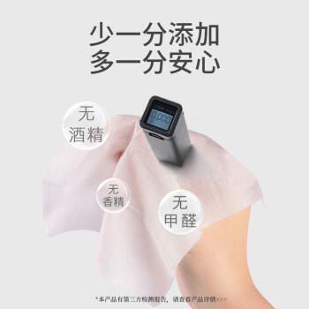 美携巾湿厕纸厕所湿厕巾擦除99.99%细菌家庭装100抽*5包擦屁股湿巾可溶 /家庭清洁/纸品 /清洁纸品 /湿厕纸 商品图7