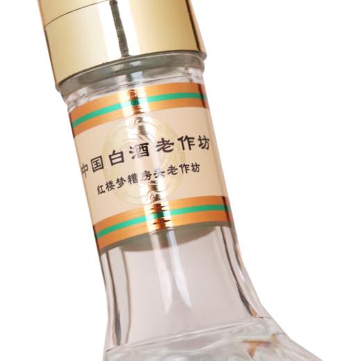【高端品鉴】红楼梦 1997圆梦纪念酒 浓香型白酒 单瓶装 52度 500ml单瓶 拍6发原箱 商品图4