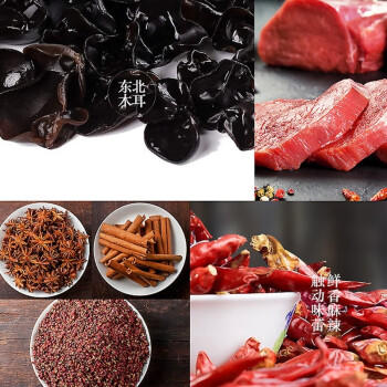 方中山胡辣汤料河南特产速食汤早餐方便食品新4包组合装1161克 /粮油调味 /方便食品 /速食汤 商品图1