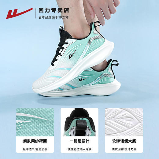回力运动鞋男款爆款2025新款春季减震跑步鞋超轻休闲网面轻便跑鞋 商品图2