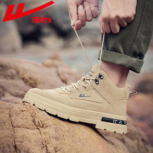 回力男鞋2025年春季新款工装鞋防水防滑耐磨马丁靴户外跑步登山鞋 商品图2