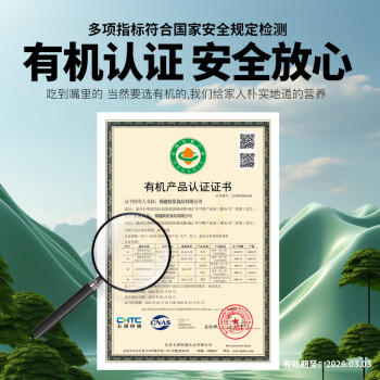 派绅有机海带丝40g高泡发非盐渍海产干货凉拌煲汤火锅关东煮食材  /粮油调味 /南北干货 /鱼虾贝藻类干货 商品图5