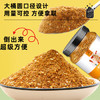 绿色飞扬烧烤串撒料香辣味1斤淄博烧烤料干料碟家用商用孜然粉烤肉腌料 /粮油调味 /调味品 /复合调味料 商品缩略图0