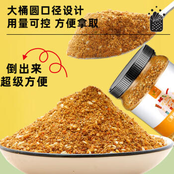 绿色飞扬烧烤串撒料香辣味1斤淄博烧烤料干料碟家用商用孜然粉烤肉腌料 /粮油调味 /调味品 /复合调味料 商品图0