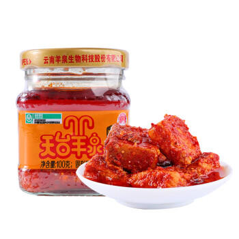 天台羊泉油腐乳100g*8瓶 云南特产腐乳 红油卤腐霉豆腐下饭佐餐蘸料调味料 /粮油调味 /调味品 /腐乳 商品图2
