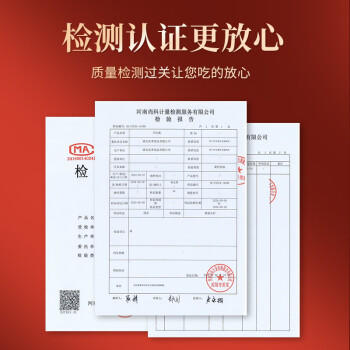 森庄农品松茸菌汤包65g羊肚菌姬松茸虫草花鹿茸菇菌汤火锅煲汤菌菇干货 /粮油调味 /南北干货 /菌菇干货 商品图4