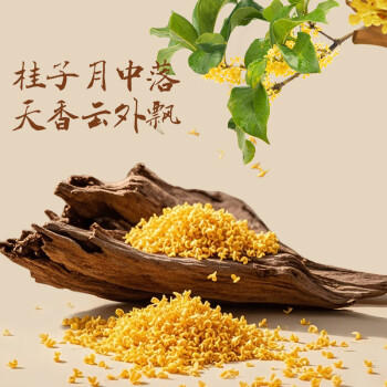 燕之坊金桂坚果八宝粥900g 五谷杂粮粥营养早餐粗粮过节送礼 /粮油调味 /杂粮 /复合粥米 商品图3