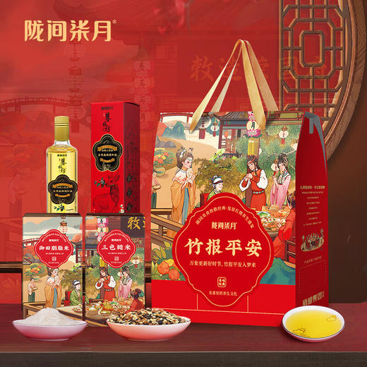 陇间柒月 金玉满堂五谷杂粮礼盒 粮油米面大礼包 竹报平安A2 商品图0