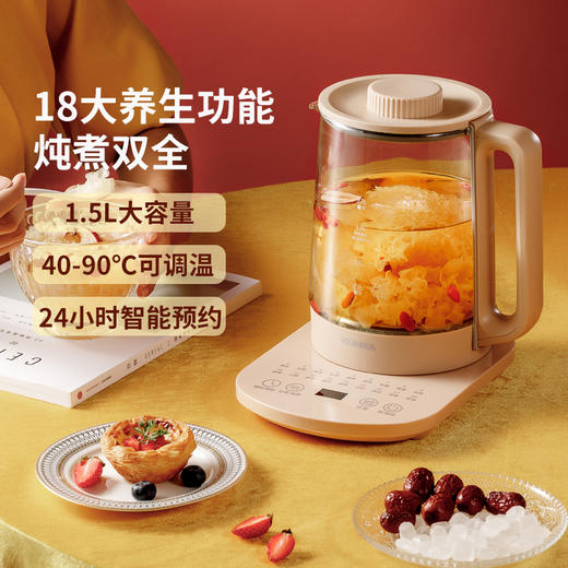 康佳KONKA 1.5L养生壶KHK-15C10 商品图0