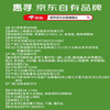 惠寻京东自有品牌0脂面饼荞麦拌面75g*30袋方便面免煮荞麦面三种口味 /粮油调味 /方便食品 /方便面 商品缩略图3