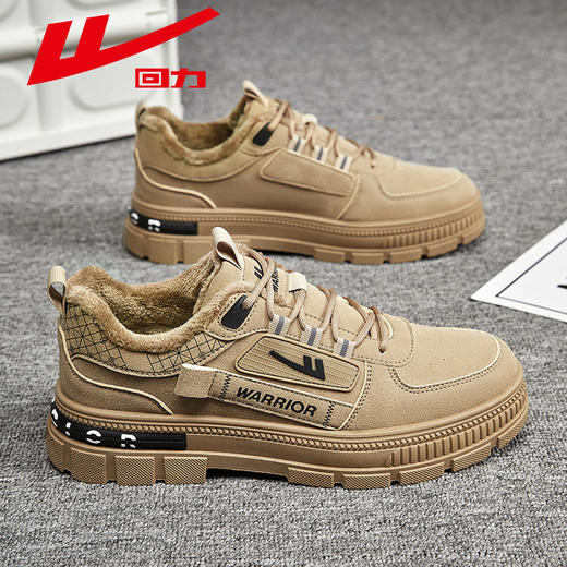 回力男鞋劳保鞋2024早春季男士厚底休闲运动鞋工作鞋子男款工装鞋 商品图0