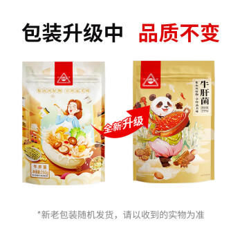 川珍黄牛肝菌250g【四川产地】南北干货滋补煲汤食用菌源头直发包邮 /粮油调味 /南北干货 /菌菇干货 商品图1