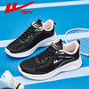 回力跑步鞋女款春季透气女鞋健身跳绳网面鞋子软底轻便黑色运动鞋 商品缩略图0