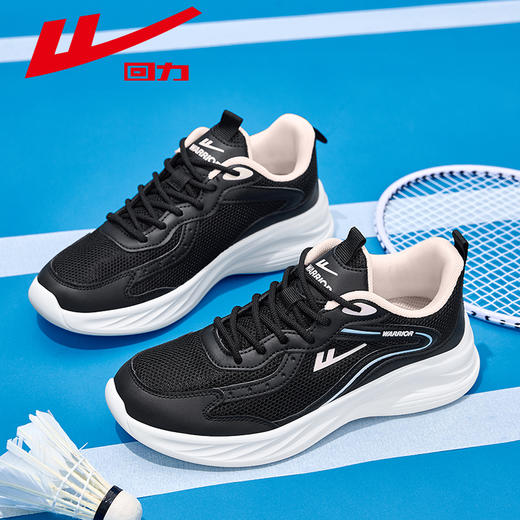 回力跑步鞋女款春季透气女鞋健身跳绳网面鞋子软底轻便黑色运动鞋 商品图0