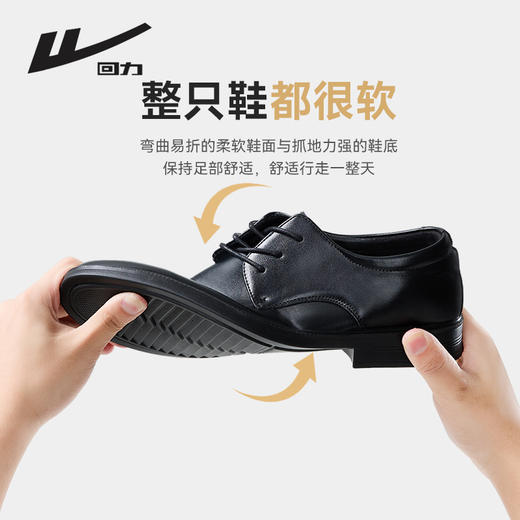回力皮鞋上班男鞋2025新款软底黑色男士休闲鞋工作皮鞋鞋子男款 商品图2