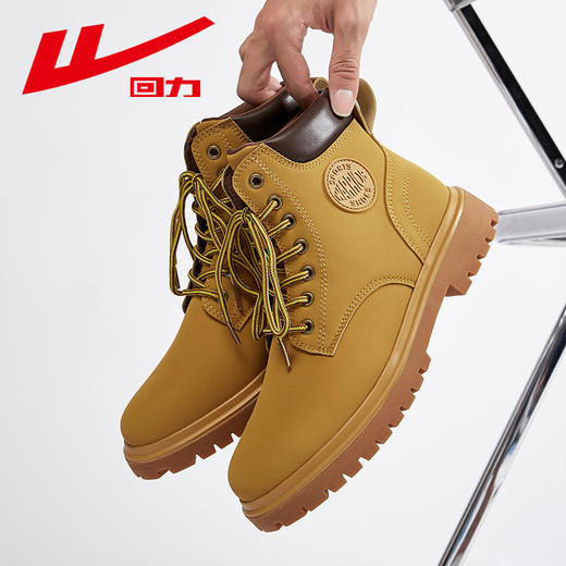 回力男士马丁靴2025年春季新款复古百搭户外休闲高帮鞋厚底大黄靴 商品图2