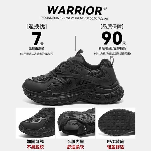 回力鞋子男鞋春季款2025新款厚底情侣黑色老爹鞋男轮胎休闲运动鞋 商品图4