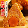 满口佳 咸蛋黄包粽子专用鸭蛋黄100粒蛋黄酥馅料雪花酥月饼烘焙原料 /粮油调味 /烘焙原料 /基础原料 商品缩略图2