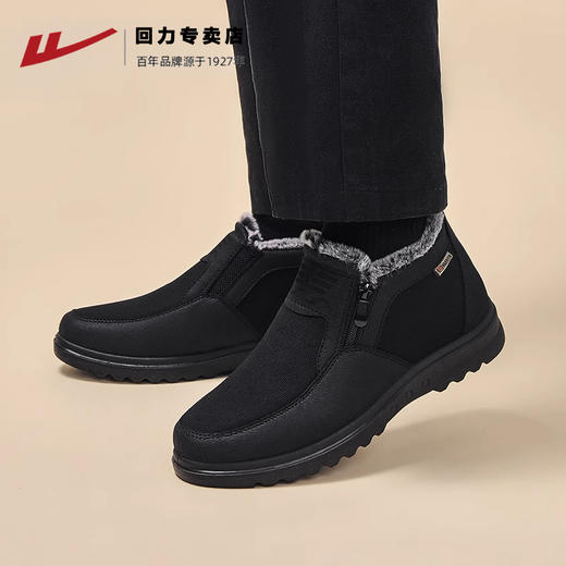 回力老北京布鞋男冬季棉鞋加绒加厚保暖中老年爸爸鞋软底老人鞋男 商品图3