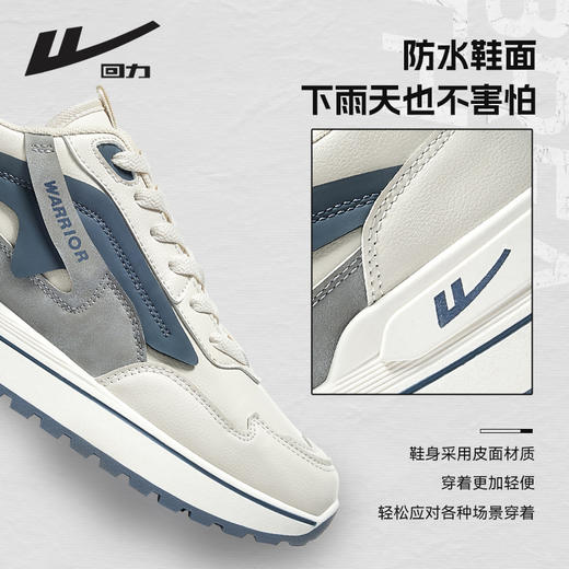 回力运动鞋男鞋皮面2024秋冬新款男款白色软底跑步鞋防泼水休闲鞋 商品图1