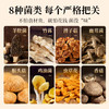 珍悉菌菇汤包385g7袋装  羊肚菌菌汤包山珍干货煲汤 炖鸡火锅食材 /粮油调味 /南北干货 /菌菇干货 商品缩略图4