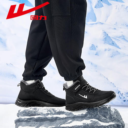 回力男款加绒厚底保暖棉鞋挡风抗寒休闲外出雪地高帮男士运动鞋 商品图4