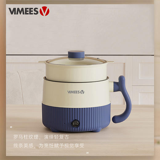 维米仕（vimees）多功能电煮锅1.8L 轻奢蓝 VM6011 商品图1