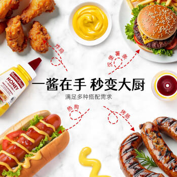 每食富蜂蜜芥末酱275g炸鸡薯条三明治调味料澳洲进口 /粮油调味 /调味品 /西式酱料 商品图1