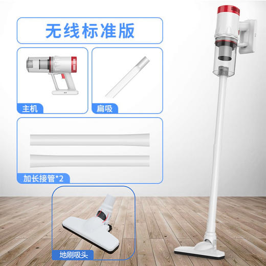 普沃达pooda 无线吸尘器V11-TA 商品图0