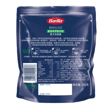 百味来Barilla博洛尼亚肉酱弯管通心粉意面500g+番茄罗勒酱速食5人份 /粮油调味 /意大利面 /传统意面 商品图0