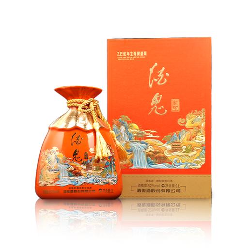 心选丨酒鬼·封印（生肖纪念酒）蛇年52度1000ml*2瓶 （赠红坛小礼盒）白酒 商品图4