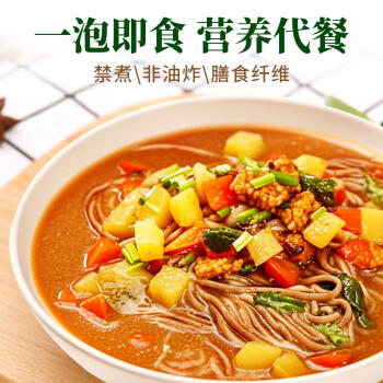 格琳诺尔藜麦荞麦面条200g 免煮荞面方便速食面 荞麦杂粮挂面 /粮油调味 /杂粮 /其他杂粮 商品图4