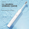 轻奢极简的护齿神器！【Geayscale--升级款18档声波电动牙刷】智能升级6档模式*3档力度 声波净白去渍美白洁牙 杜邦刷丝细软刷头敏感牙龈安心用 42000次/分钟黄金震动频率 让清洁更轻松 商品缩略图3