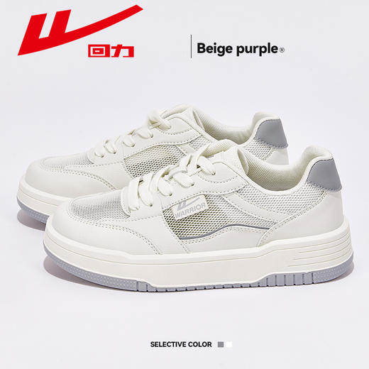 回力女鞋小白鞋女春季新款百搭厚底休闲鞋子透气运动板鞋ins 商品图3