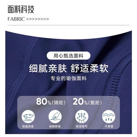 跃牌【轻匀系列】lulu高领运动外套拼接修身显瘦瑜伽上衣裸感带指套加厚健身服WT42007 商品图4