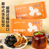 雷允上陈皮乌梅汁160g（20g*8条）/盒 商品缩略图0