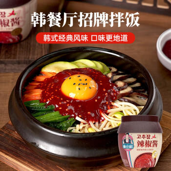 朴小样韩式辣酱朝鲜族辣椒酱韩国拌饭酱甜辣拌面酱拌饭酱500g /粮油调味 /调味品 /中式酱料 商品图1