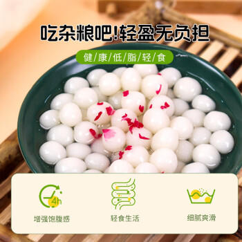 豫娃娃有机糯米粉2斤粗粮杂粮面粉 麻团汤圆糍粑冰皮月饼年糕粉 /粮油调味 /面粉 /通用粉 商品图3