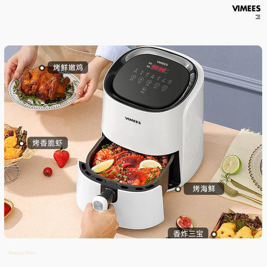 维米仕（vimees）大容量空气炸锅4.5L 白色VM8051 商品图4