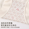 【高腰无痕，性感蕾丝💃第二件0元！】玻色因润肤抑菌内裤🔥蜜桃臀神器，一条搞定收腹+提臀+透气✨150次水洗仍有效！高腰内裤女士无痕 收腹透气提臀 玻色因抑菌裆性感蕾丝塑身三角短裤 商品缩略图3