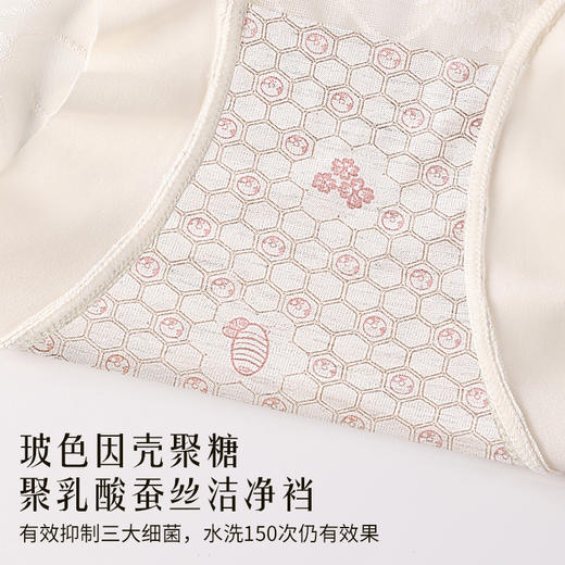 【高腰无痕，性感蕾丝💃第二件0元！】玻色因润肤抑菌内裤🔥蜜桃臀神器，一条搞定收腹+提臀+透气✨150次水洗仍有效！高腰内裤女士无痕 收腹透气提臀 玻色因抑菌裆性感蕾丝塑身三角短裤 商品图3