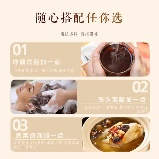 九蒸九晒小黄姜粉 浓缩8斤鲜姜≈1斤粉 古法炮制350目粉质细腻 独立包装  6克*50包 商品图4