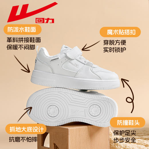 回力儿童加绒板鞋2024秋冬新款小白鞋学生休闲鞋子运动鞋男女童鞋 商品图0