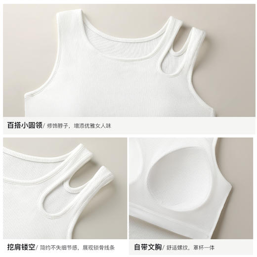 【带胸垫免穿文胸】夏季设计感时尚镂空显瘦吊带背心打底内搭外穿  朗风舒晴 商品图7