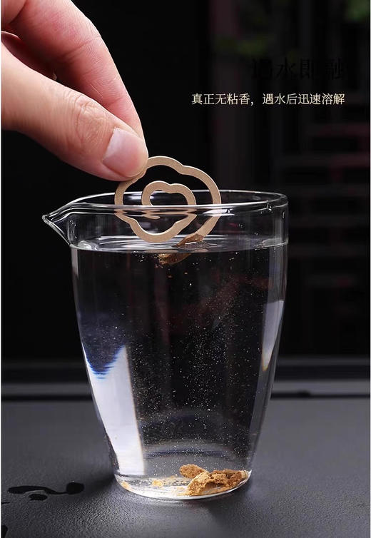 芽庄沉香无粘粉盘香祥云香家用室内车内便携香天然香无添加15片装 商品图6