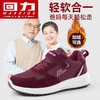 回力2025新款冬季女鞋妈妈鞋女中老年休闲健步鞋舒适软底老人鞋子 商品缩略图0